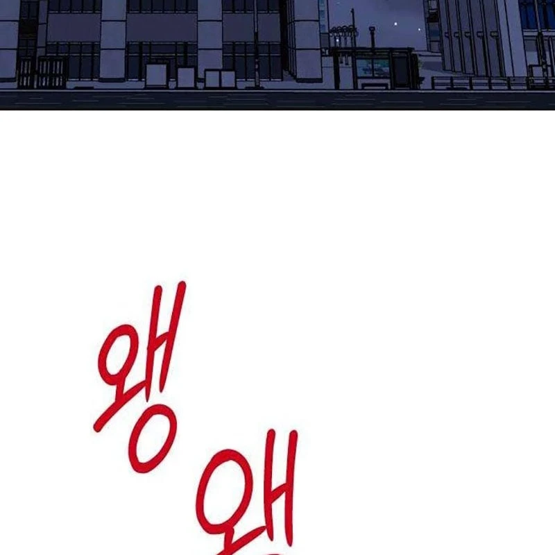 Dạ Xoa Chapter  4 - 4