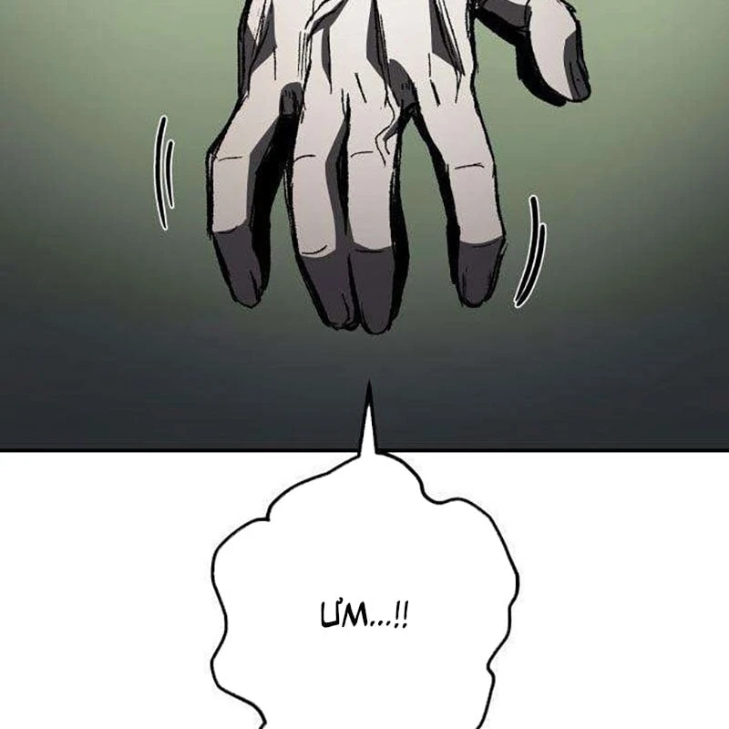 Dạ Xoa Chapter  4 - 118