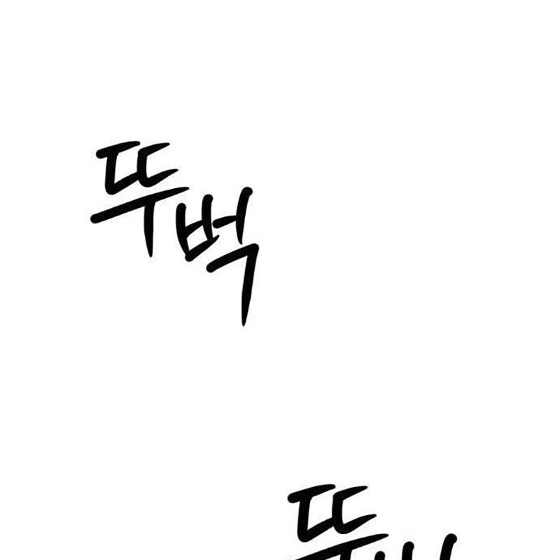 Dạ Xoa Chapter  4 - 144