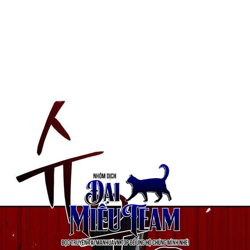 Dạ Xoa Chapter  4 - 198