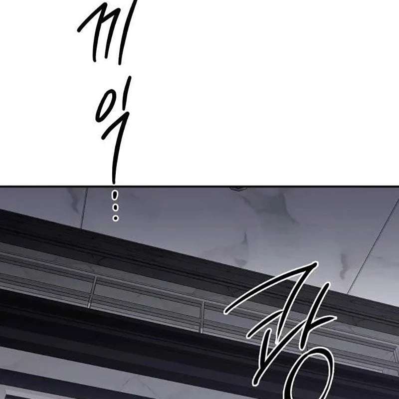 Dạ Xoa Chapter  4 - 242