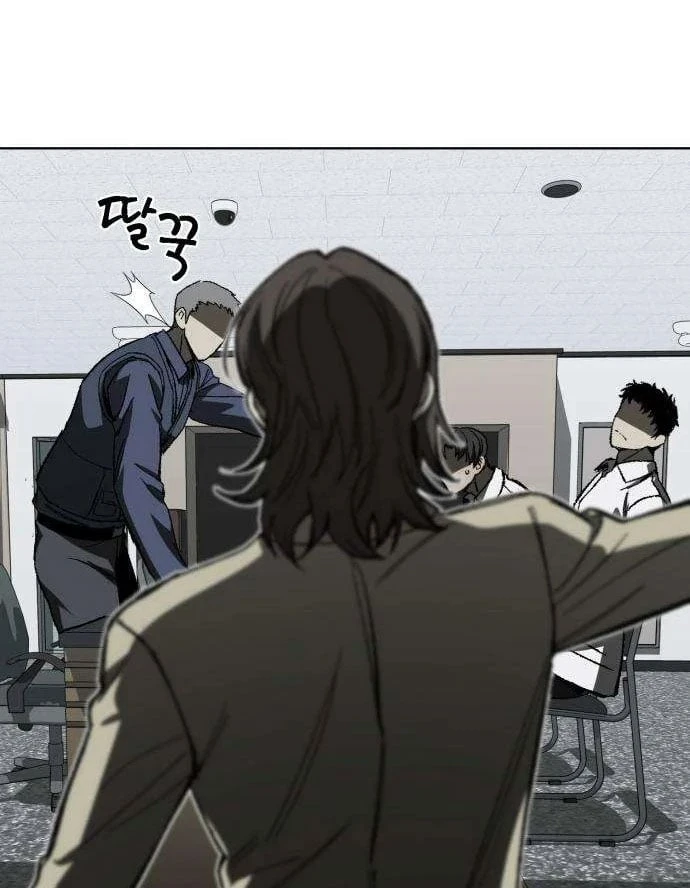 Dạ Xoa Chapter  5 - 11