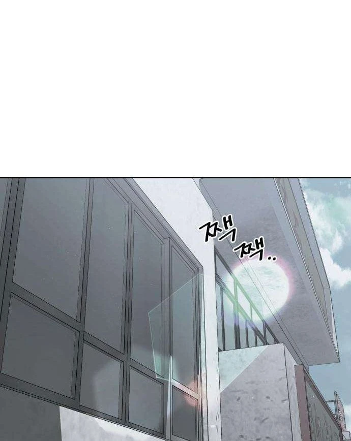 Dạ Xoa Chapter  5 - 24