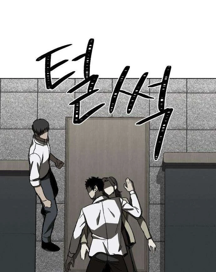 Dạ Xoa Chapter  5 - 104