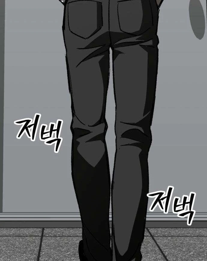 Dạ Xoa Chapter  5 - 166