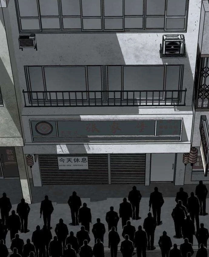 Dạ Xoa Chapter  5 - 176