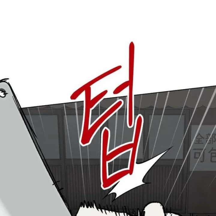 Dạ Xoa Chapter 6 - 76