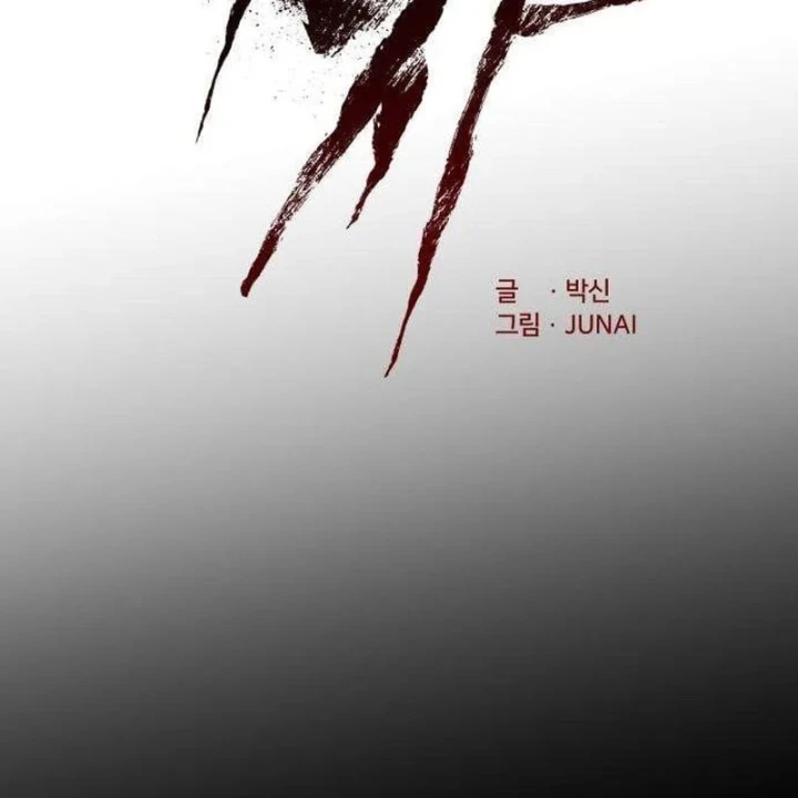 Dạ Xoa Chapter 7 - 40