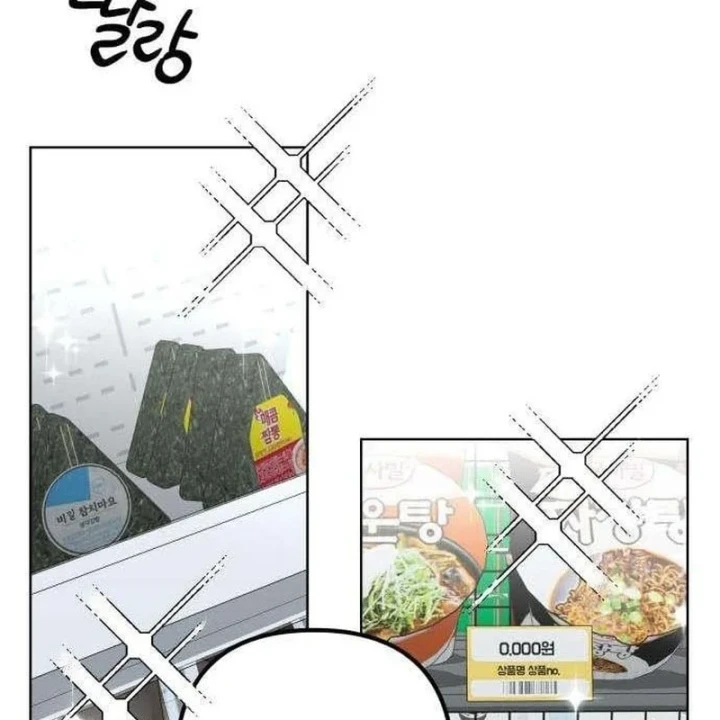 Dạ Xoa Chapter 8 - 87