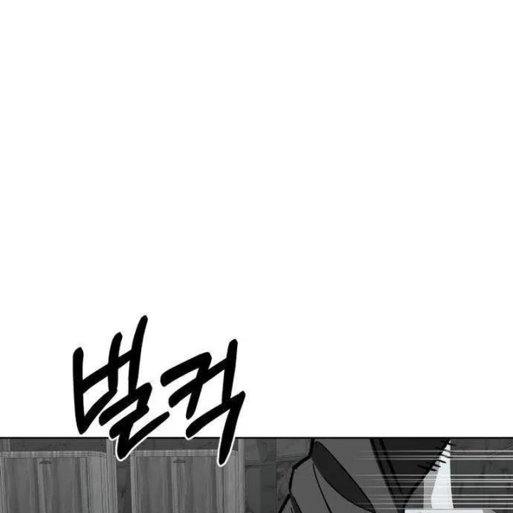 Dạ Xoa Chapter 10 - 115