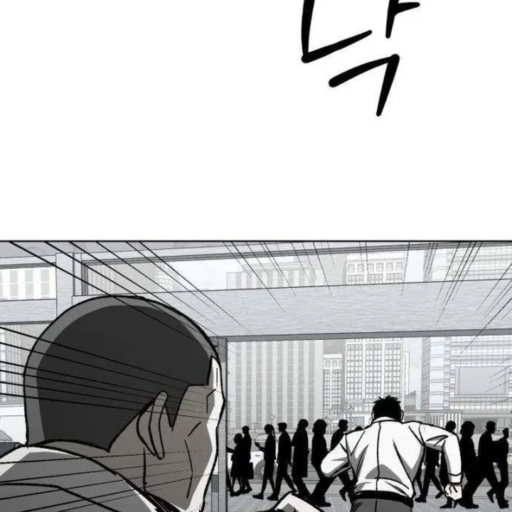 Dạ Xoa Chapter 10 - 165