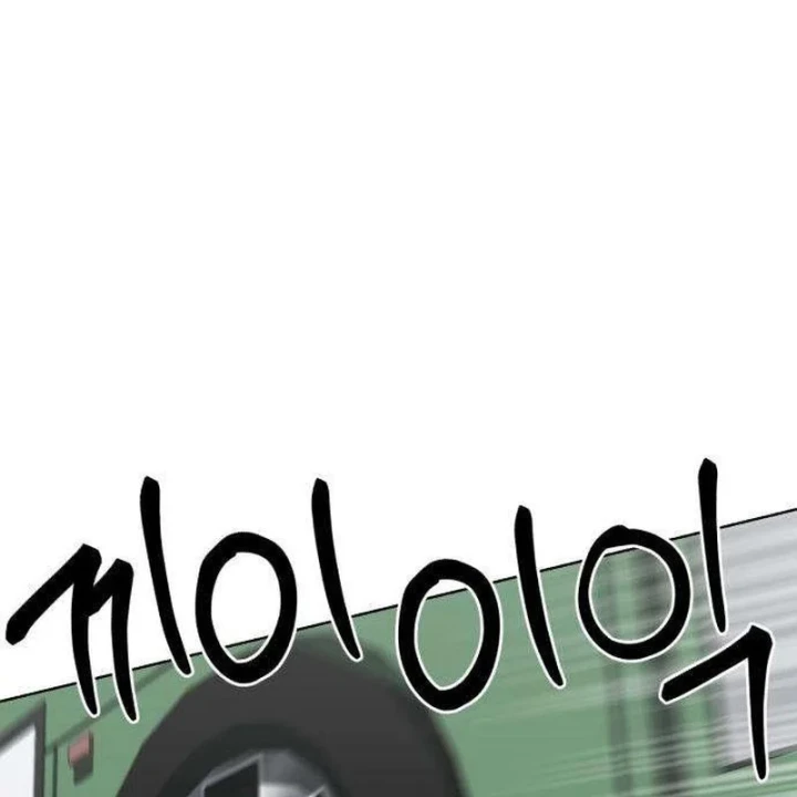 Dạ Xoa Chapter 10 - 188