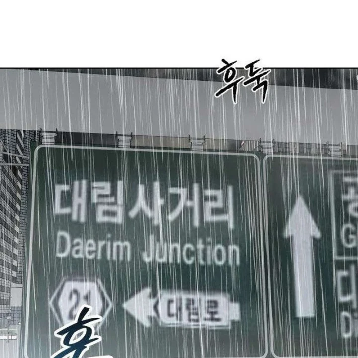 Dạ Xoa Chapter 11 - 5