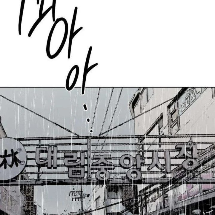 Dạ Xoa Chapter 11 - 16