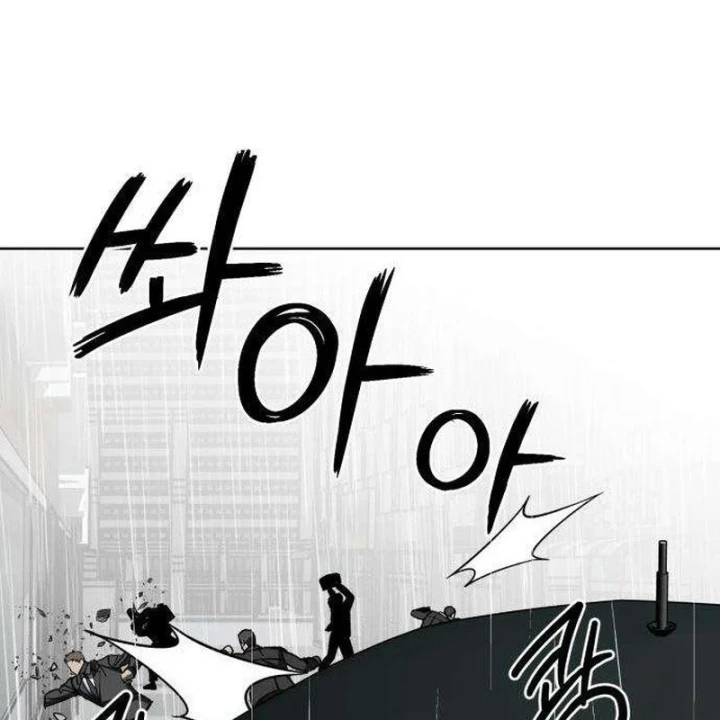 Dạ Xoa Chapter 11 - 30