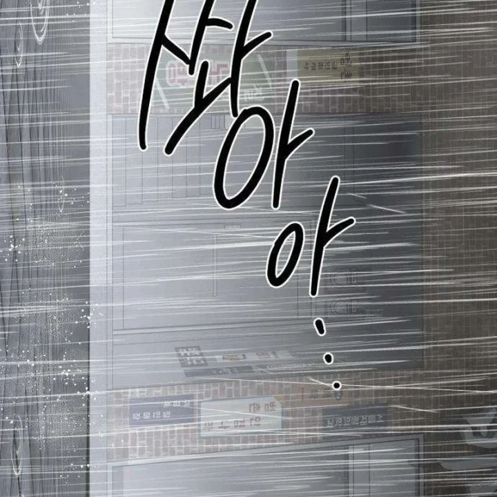 Dạ Xoa Chapter 11 - 128