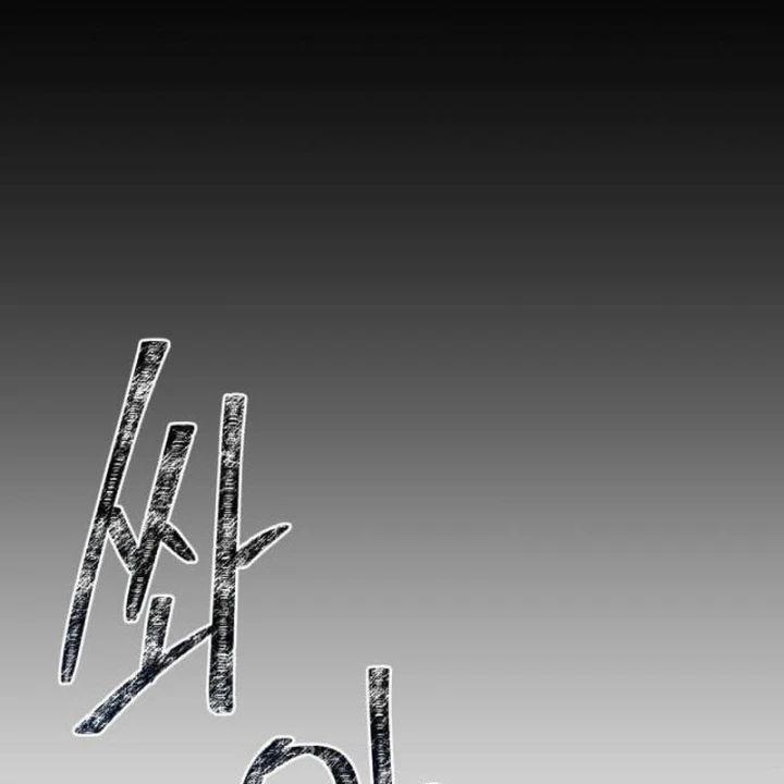 Dạ Xoa Chapter 13 - 17