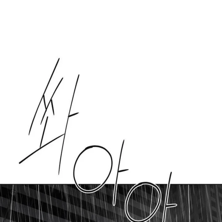 Dạ Xoa Chapter 13 - 109