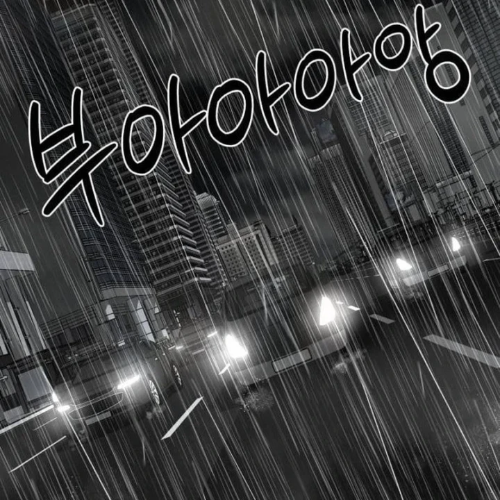 Dạ Xoa Chapter 13 - 112