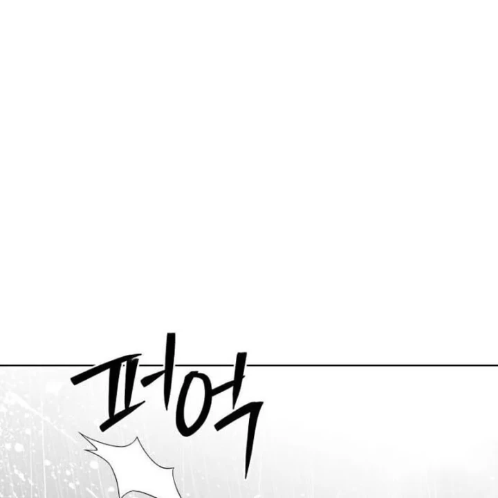 Dạ Xoa Chapter 13 - 172