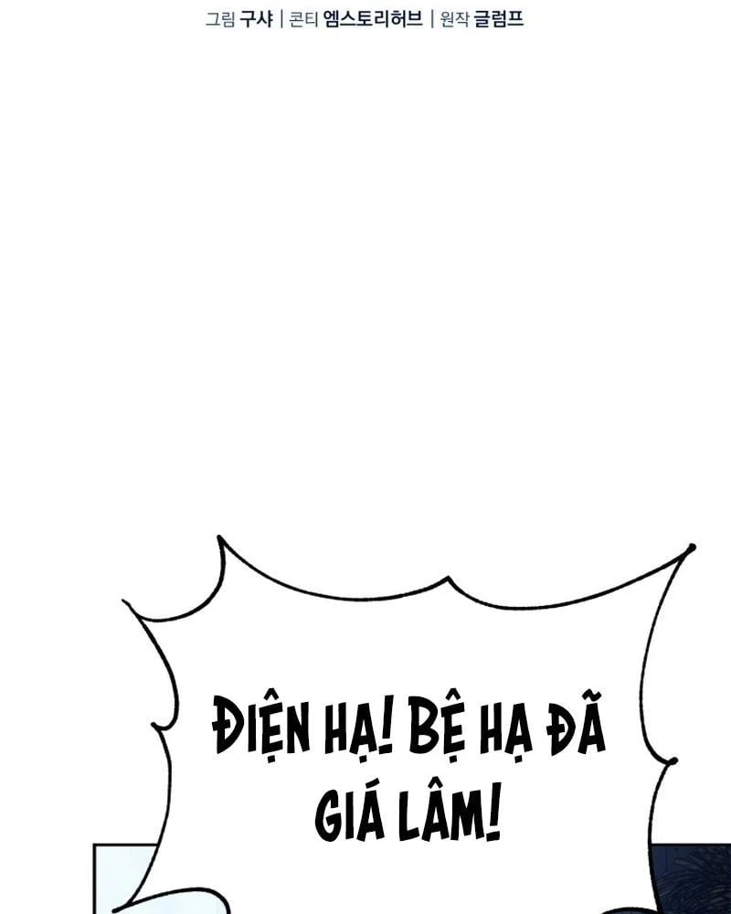 Ta Trở Thành Đại Hoàng Tử Điên Khùng Chapter  1 - 166