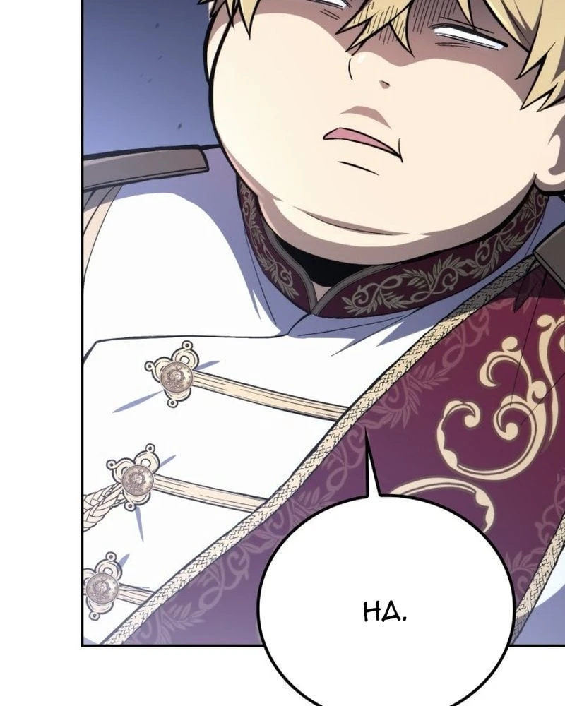 Ta Trở Thành Đại Hoàng Tử Điên Khùng Chapter  1 - 238