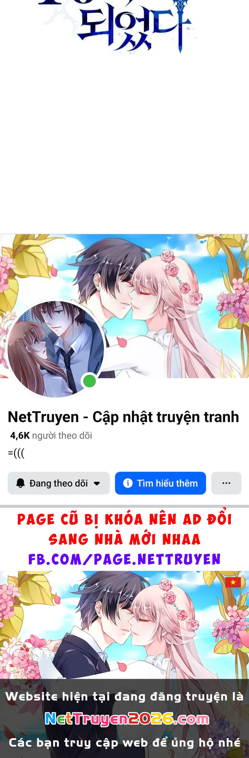 Ta Trở Thành Đại Hoàng Tử Điên Khùng Chapter  2 - 196