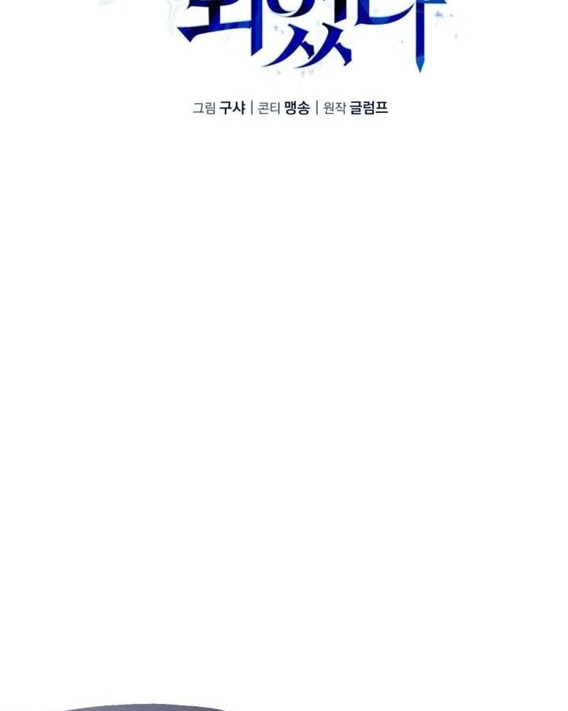 Ta Trở Thành Đại Hoàng Tử Điên Khùng Chapter  4 - 34