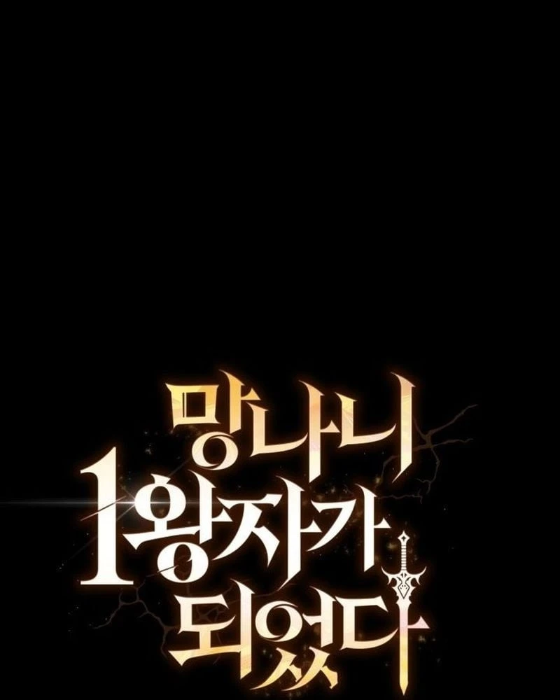 Ta Trở Thành Đại Hoàng Tử Điên Khùng Chapter  5 - 241