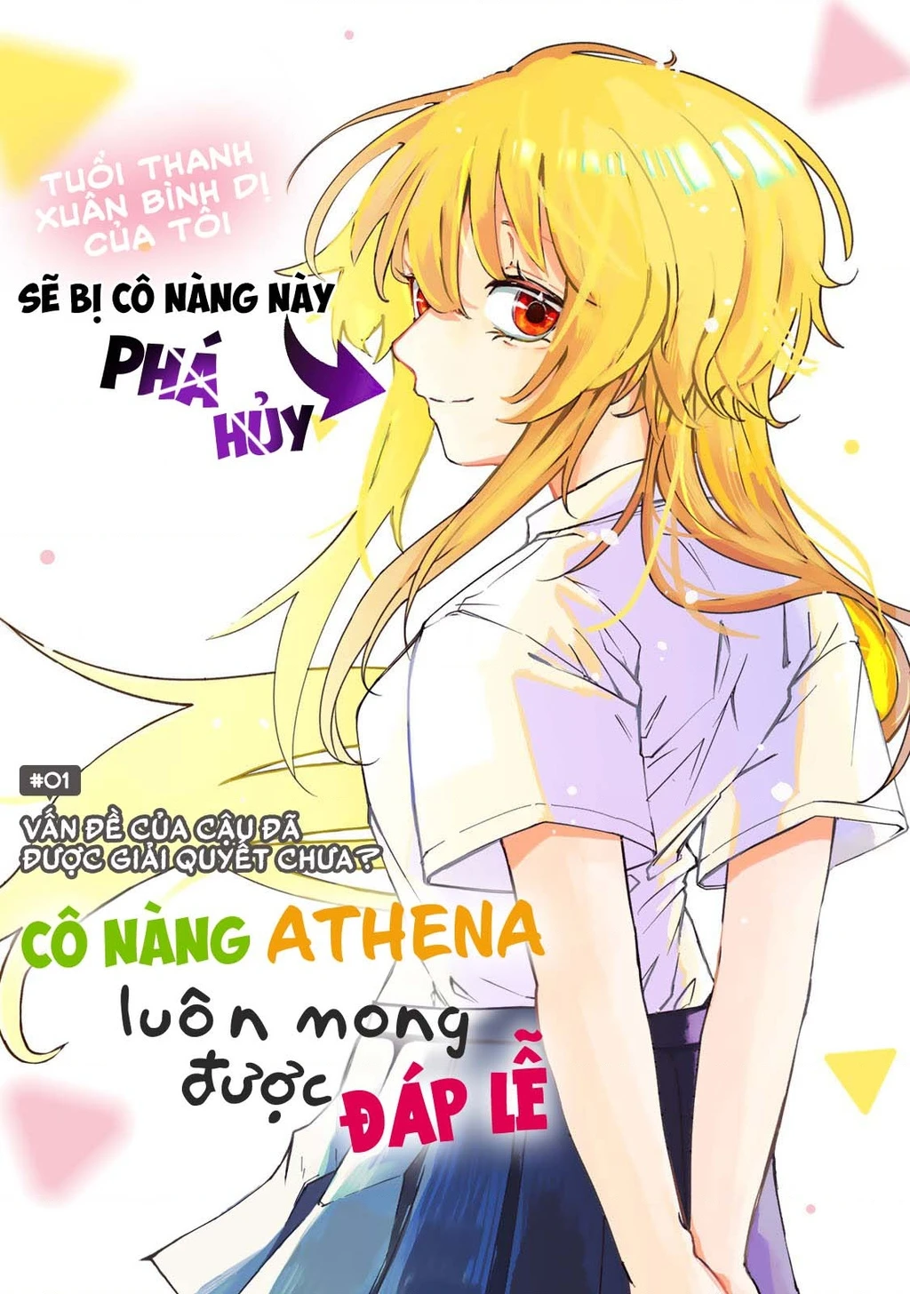 Cô nàng Athena luôn mong được đáp lễ Chapter 1 - 3
