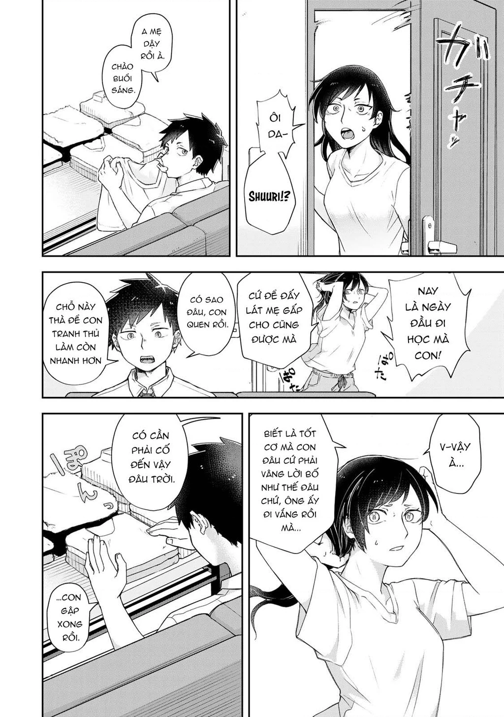 Cô nàng Athena luôn mong được đáp lễ Chapter 1 - 4