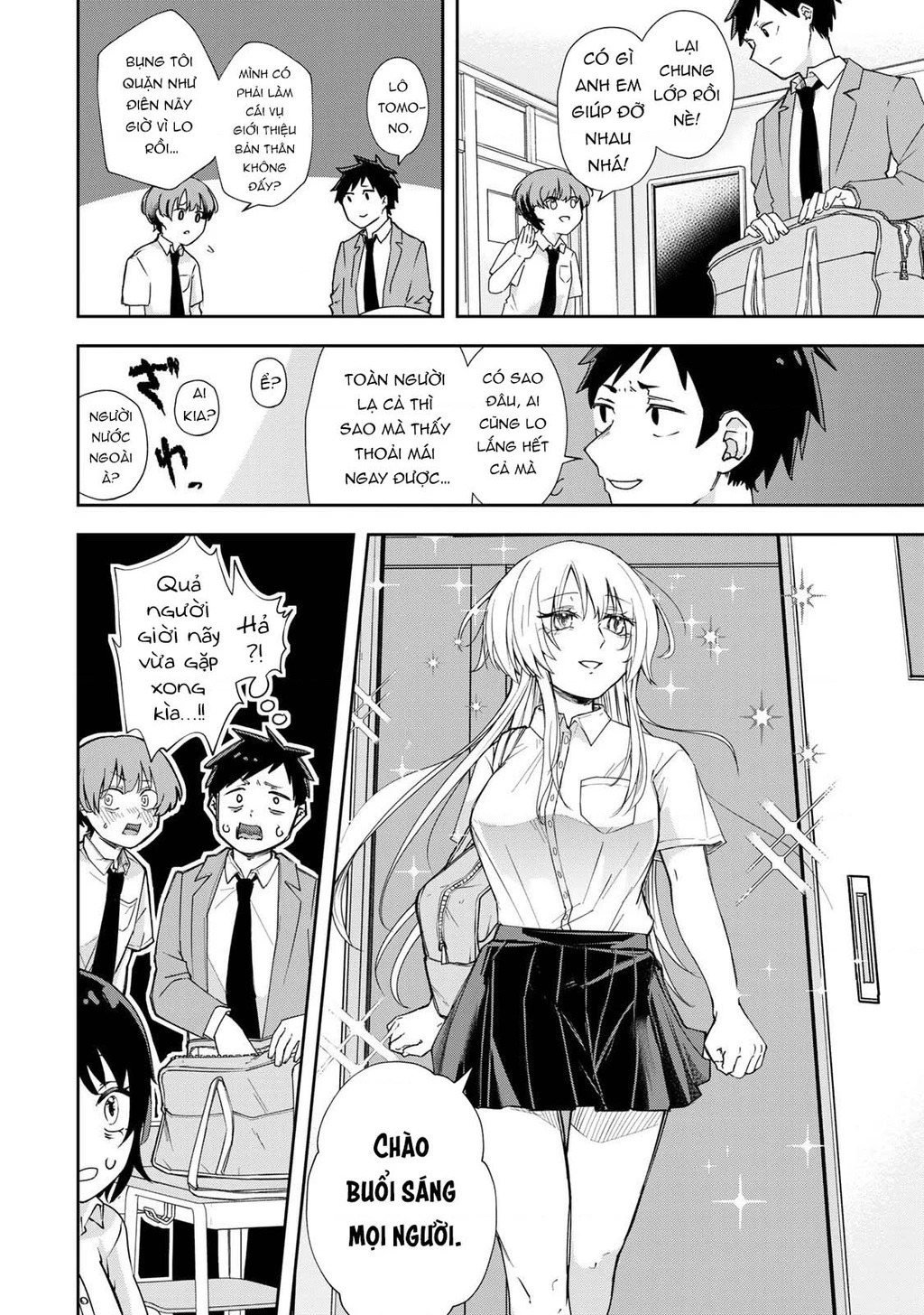 Cô nàng Athena luôn mong được đáp lễ Chapter 1 - 12