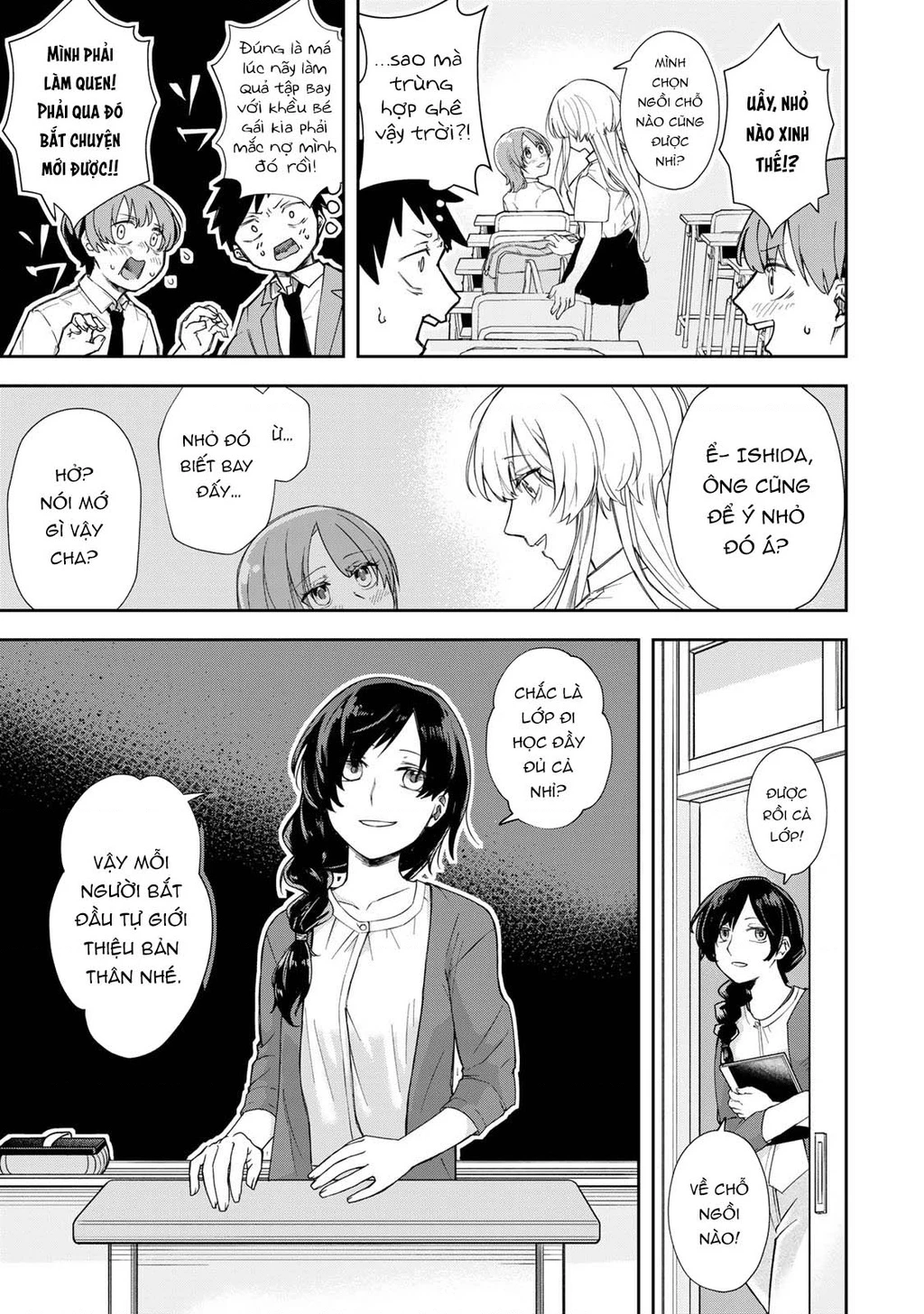 Cô nàng Athena luôn mong được đáp lễ Chapter 1 - 13