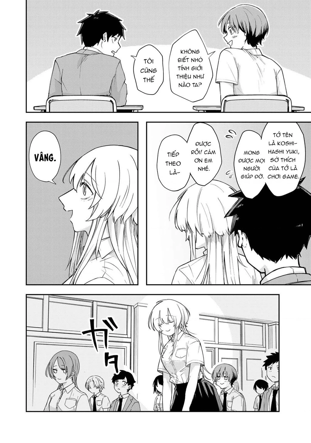 Cô nàng Athena luôn mong được đáp lễ Chapter 1 - 14