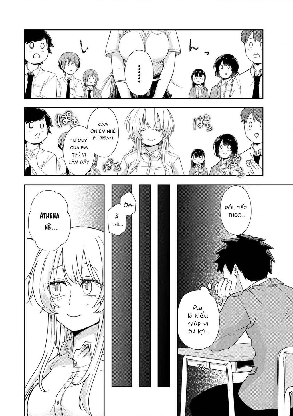 Cô nàng Athena luôn mong được đáp lễ Chapter 1 - 16