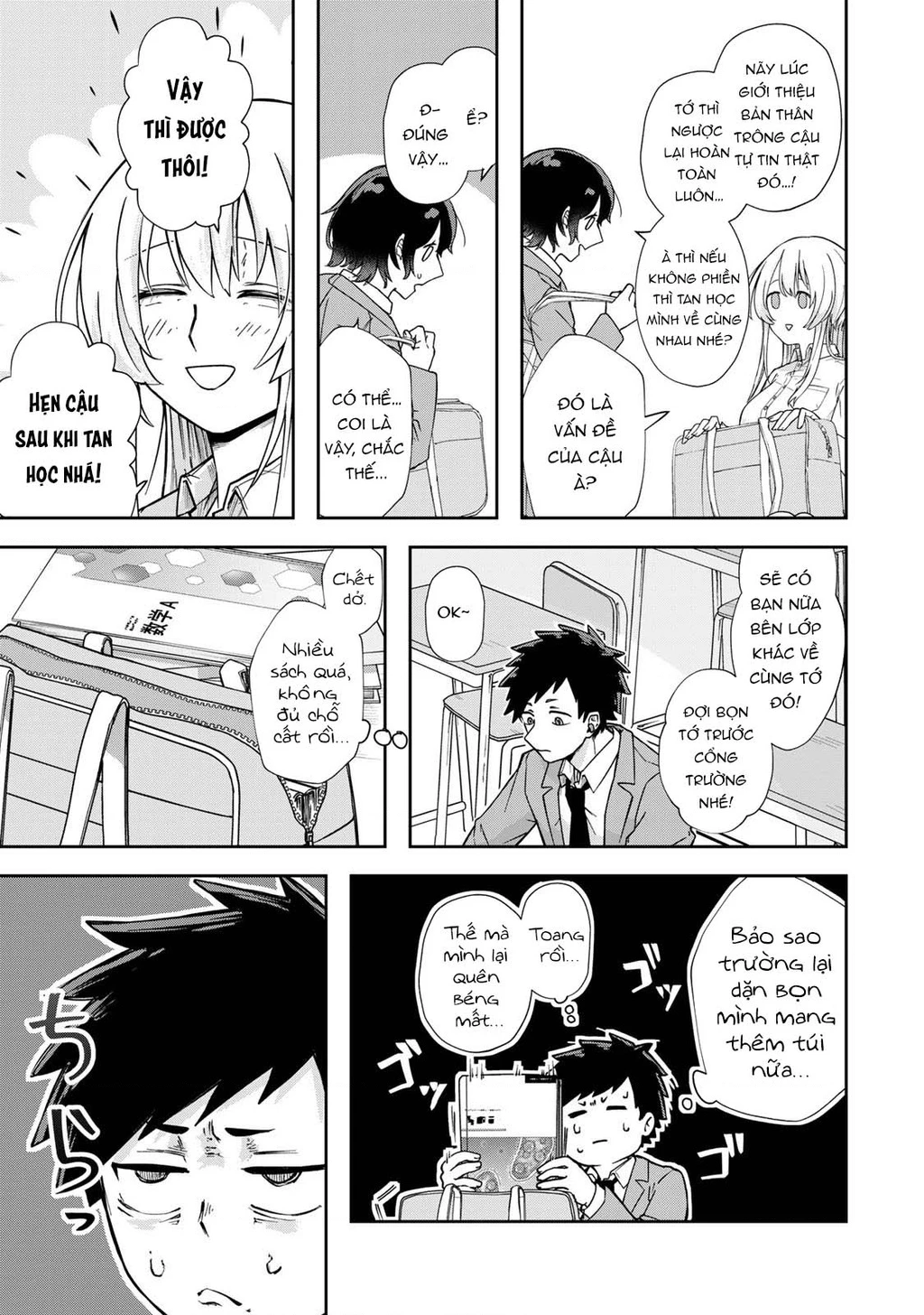 Cô nàng Athena luôn mong được đáp lễ Chapter 1 - 17