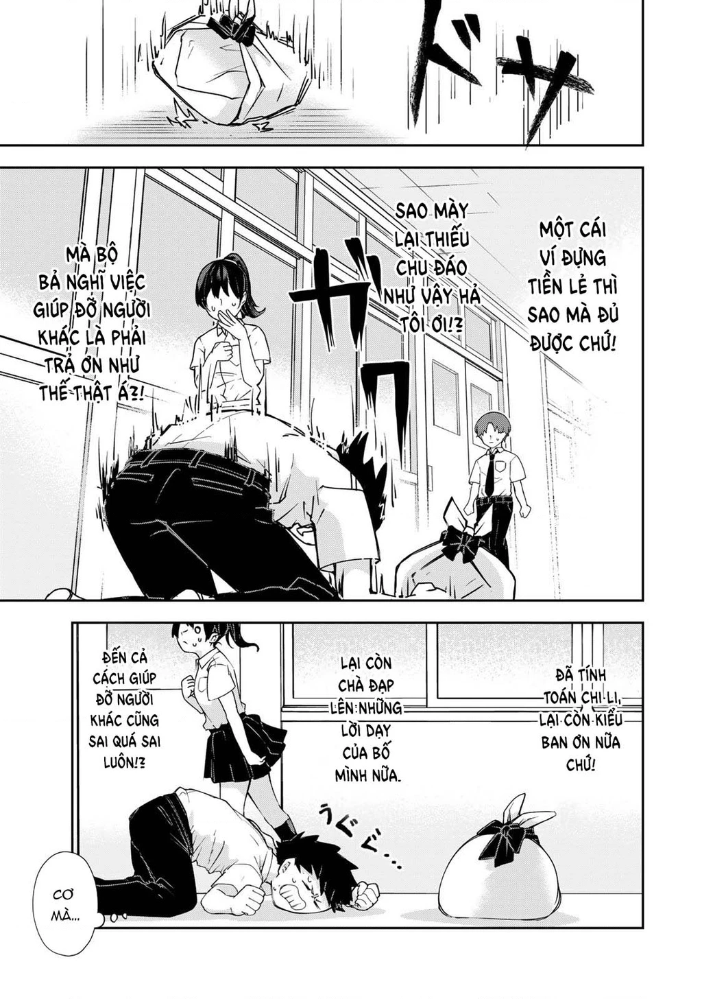 Cô nàng Athena luôn mong được đáp lễ Chapter 1 - 31