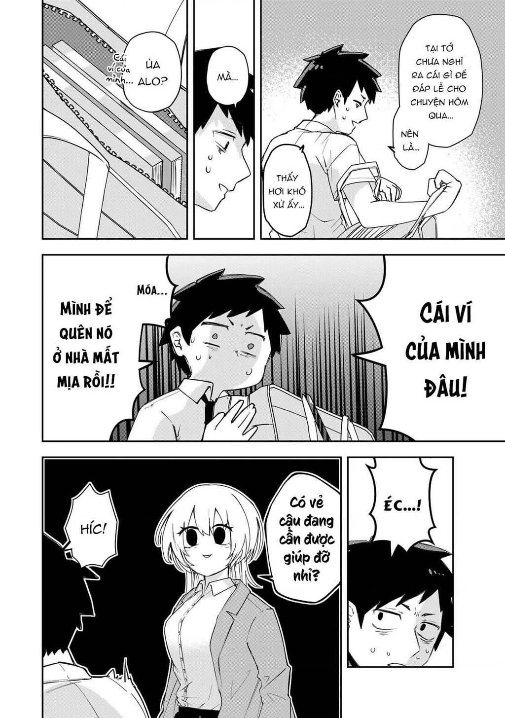 Cô nàng Athena luôn mong được đáp lễ Chapter 2 - 4