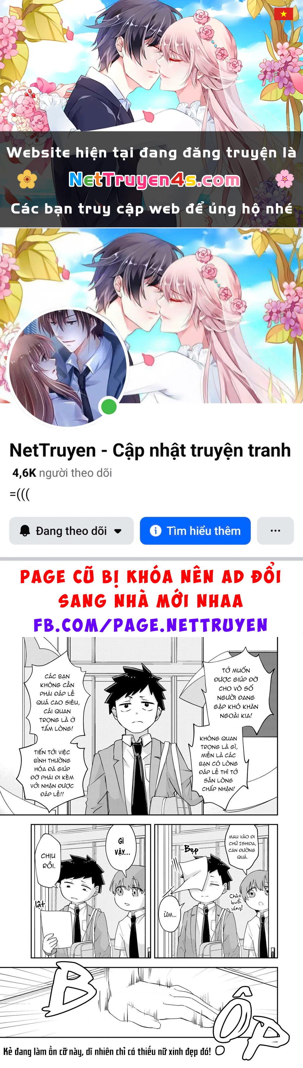 Cô nàng Athena luôn mong được đáp lễ Chapter 3 - 1