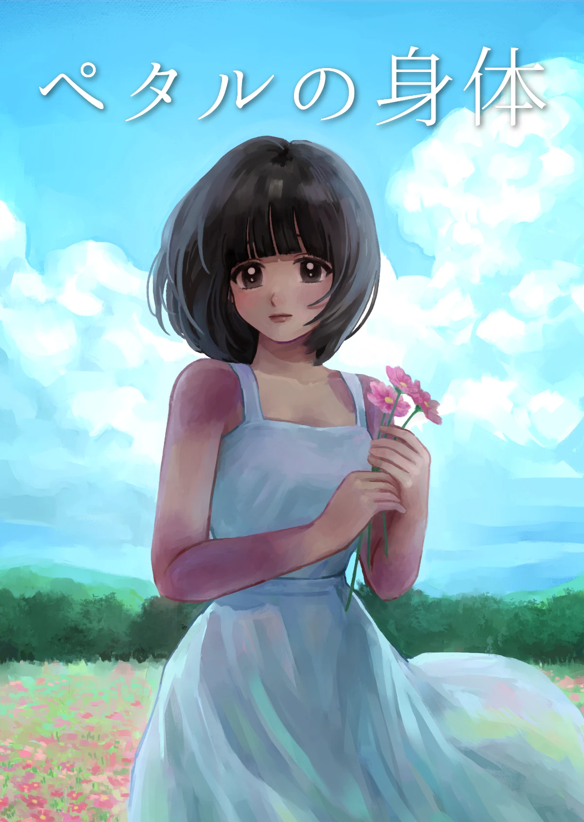 Petal no Shintai Oneshot - 2