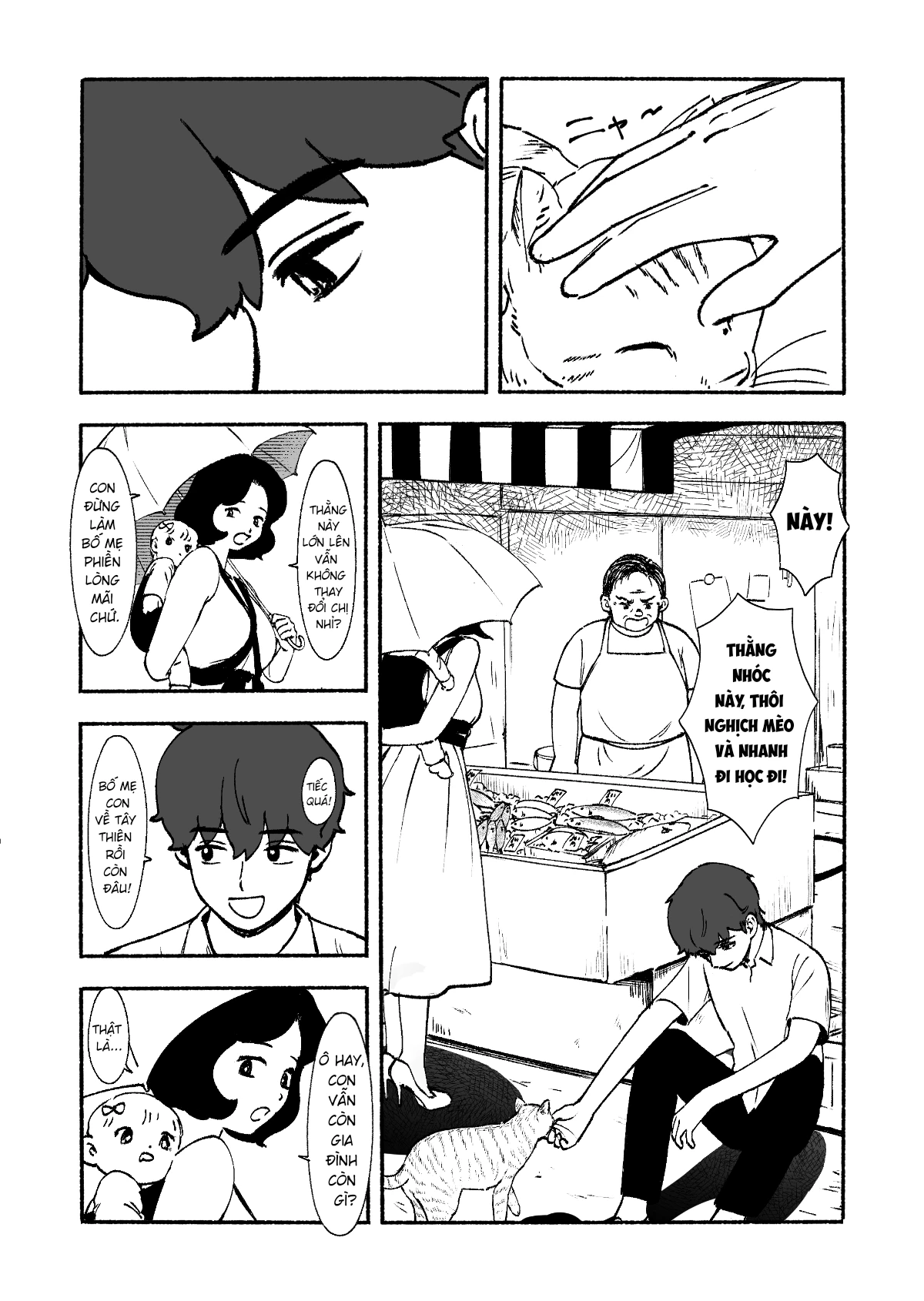 Petal no Shintai Oneshot - 3