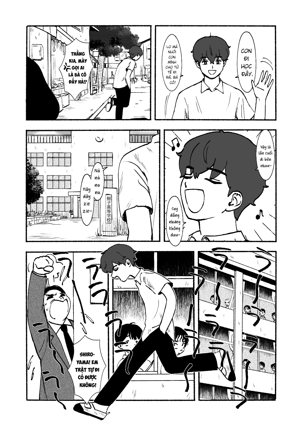 Petal no Shintai Oneshot - 4