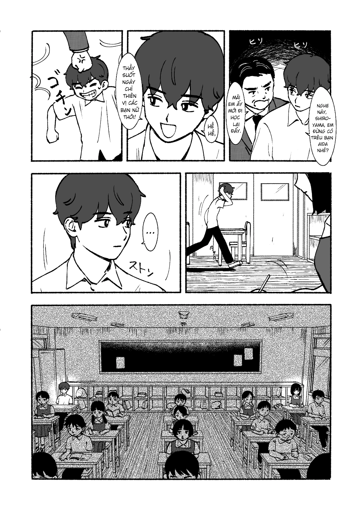 Petal no Shintai Oneshot - 6