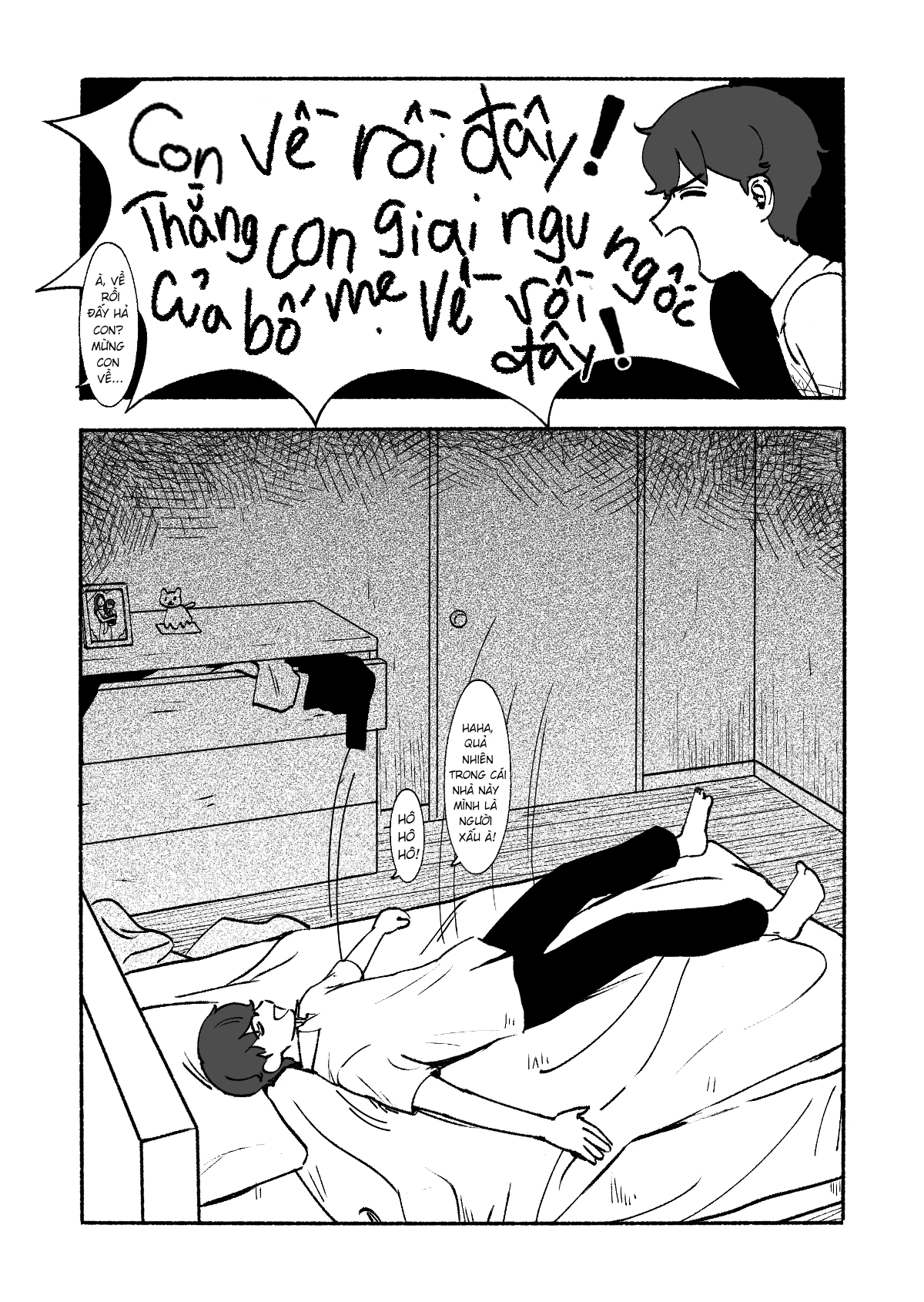 Petal no Shintai Oneshot - 8