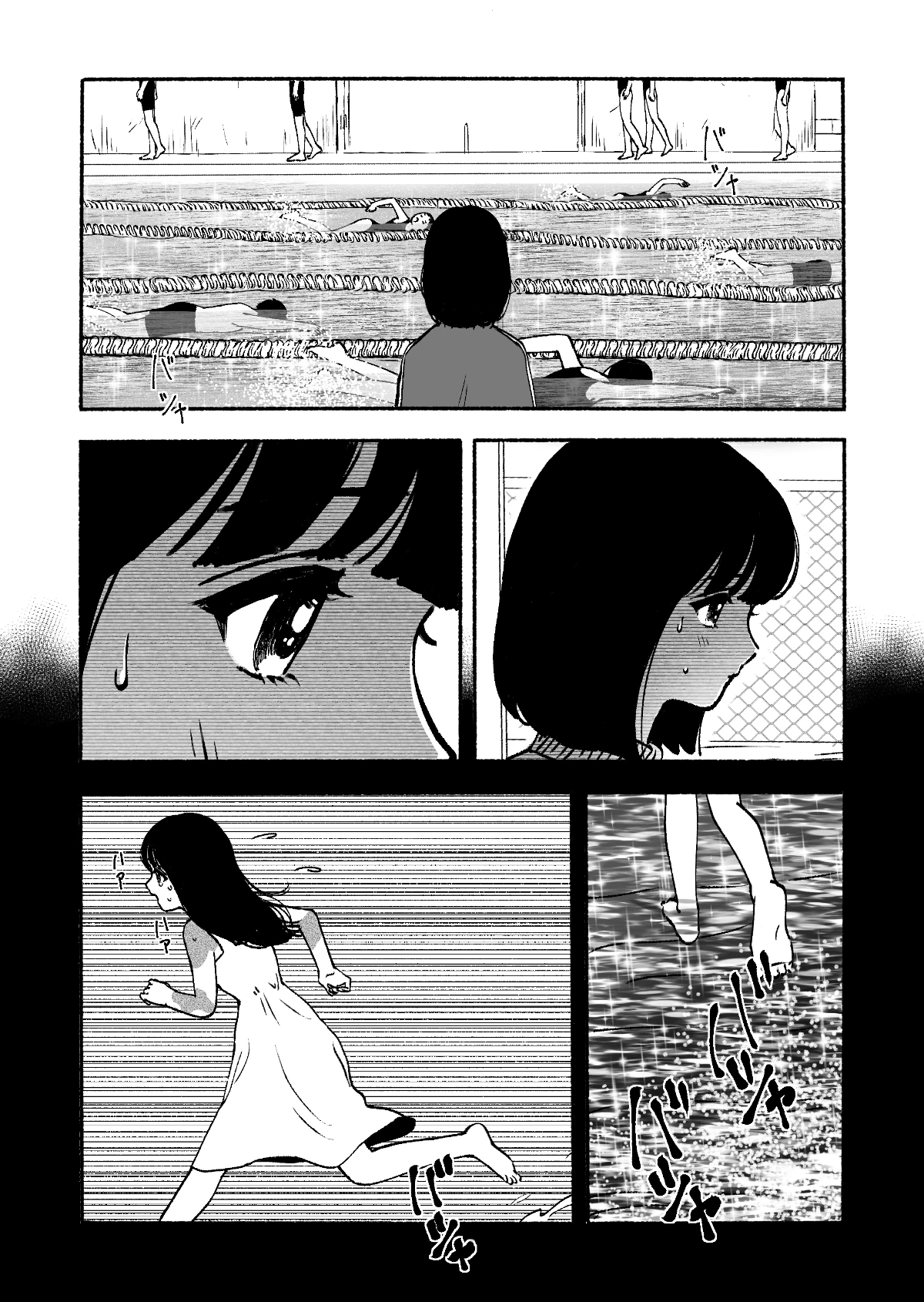 Petal no Shintai Oneshot - 9