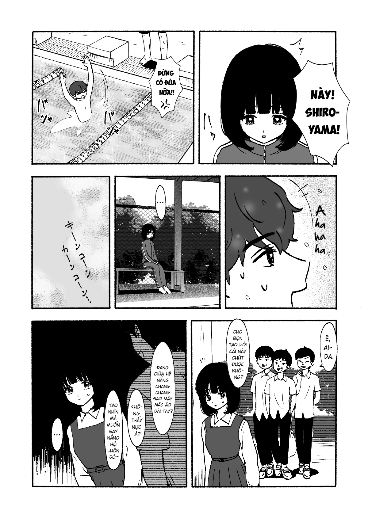 Petal no Shintai Oneshot - 11