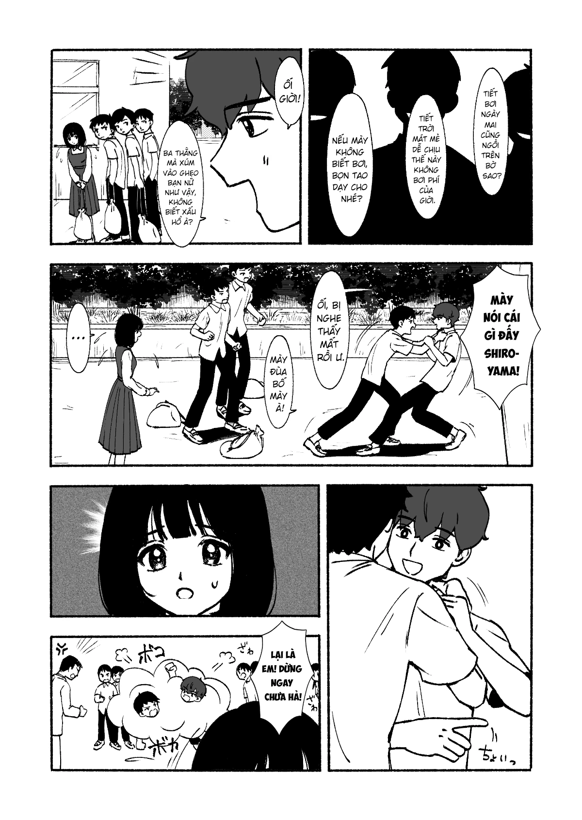 Petal no Shintai Oneshot - 12