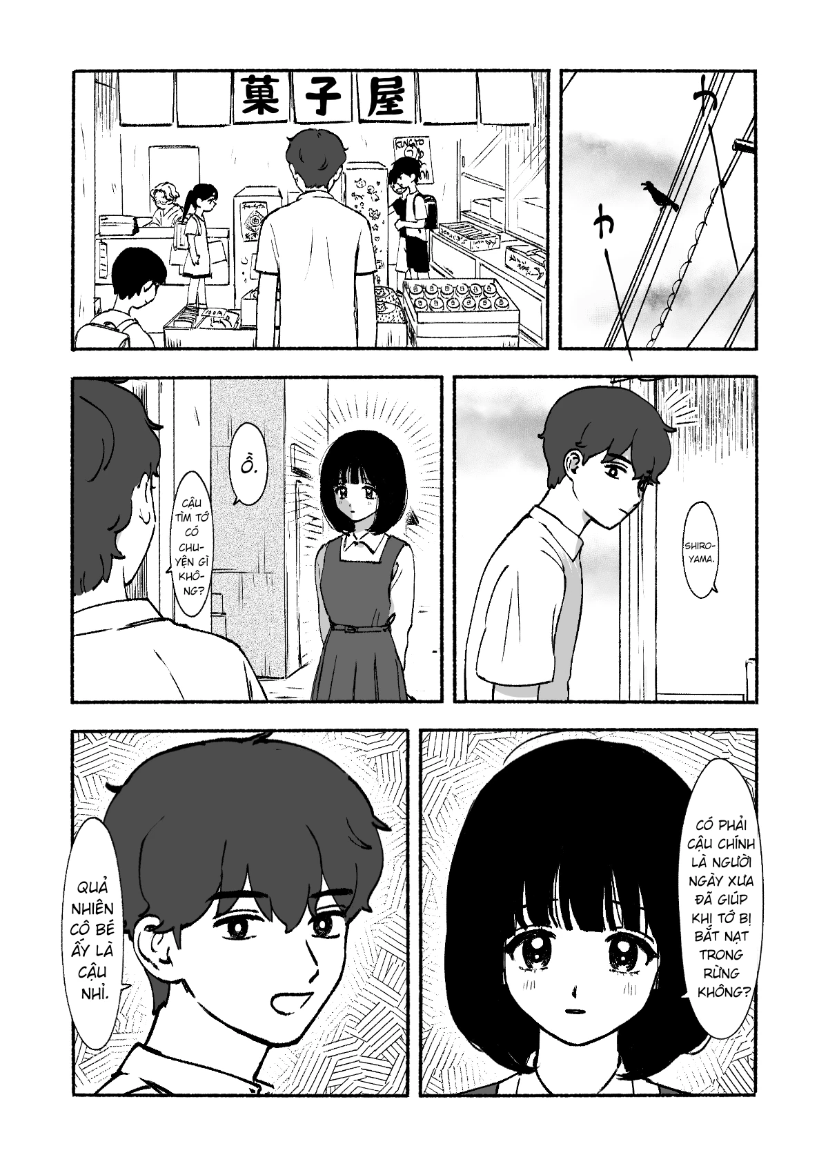 Petal no Shintai Oneshot - 13