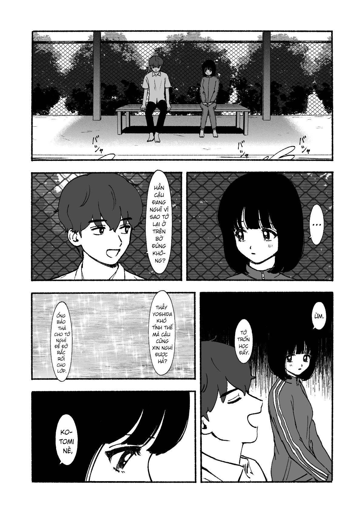 Petal no Shintai Oneshot - 16