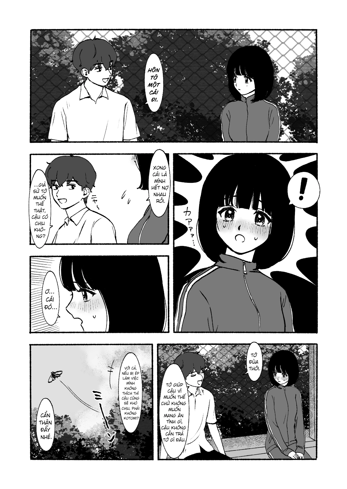 Petal no Shintai Oneshot - 17